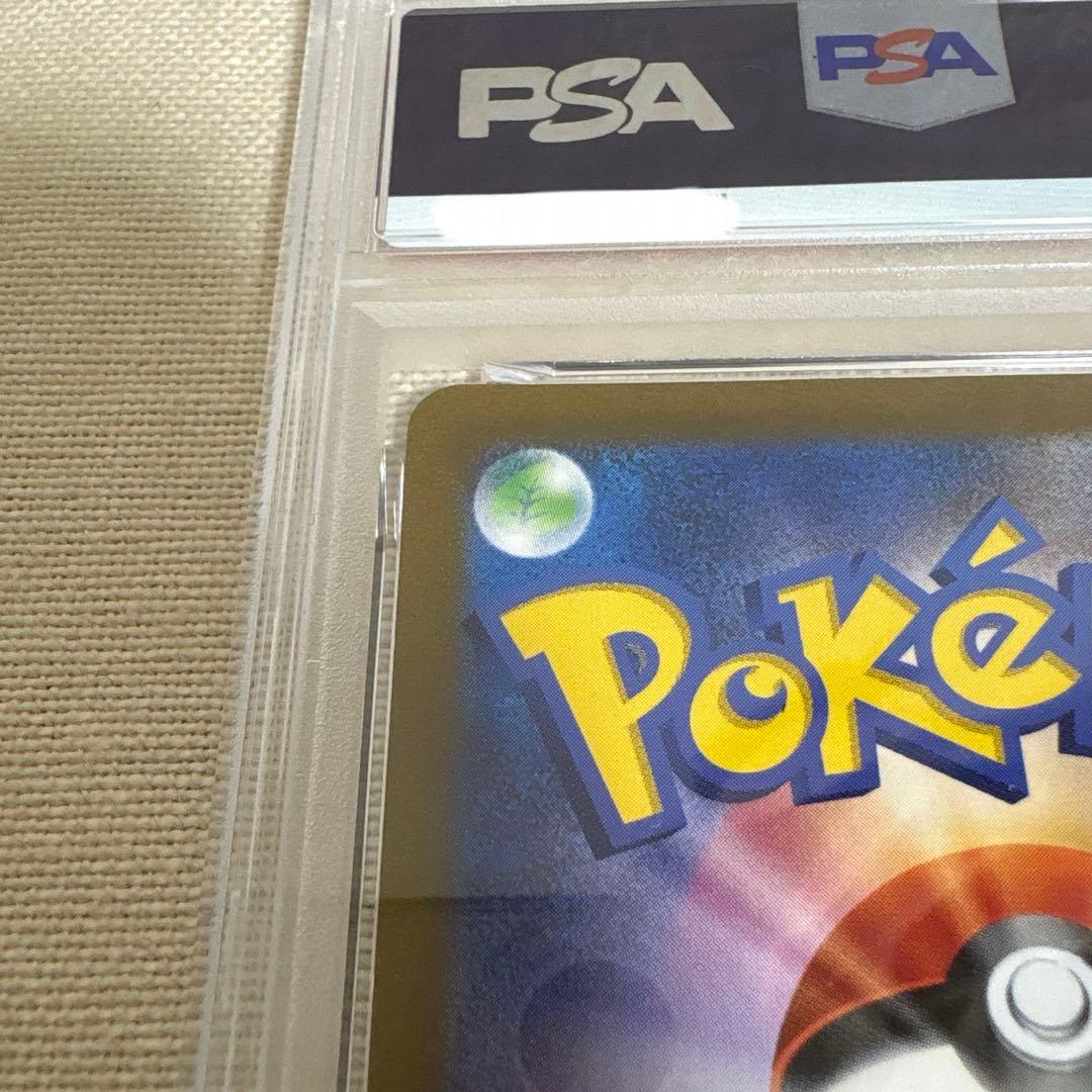 ミュウツーVSTAR SAR レリーフ抜け エラー Missingtexture