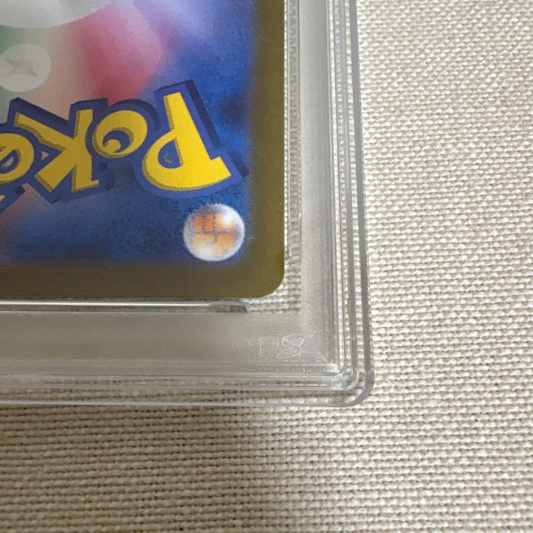 ミュウツーVSTAR SAR レリーフ抜け エラー Missingtexture