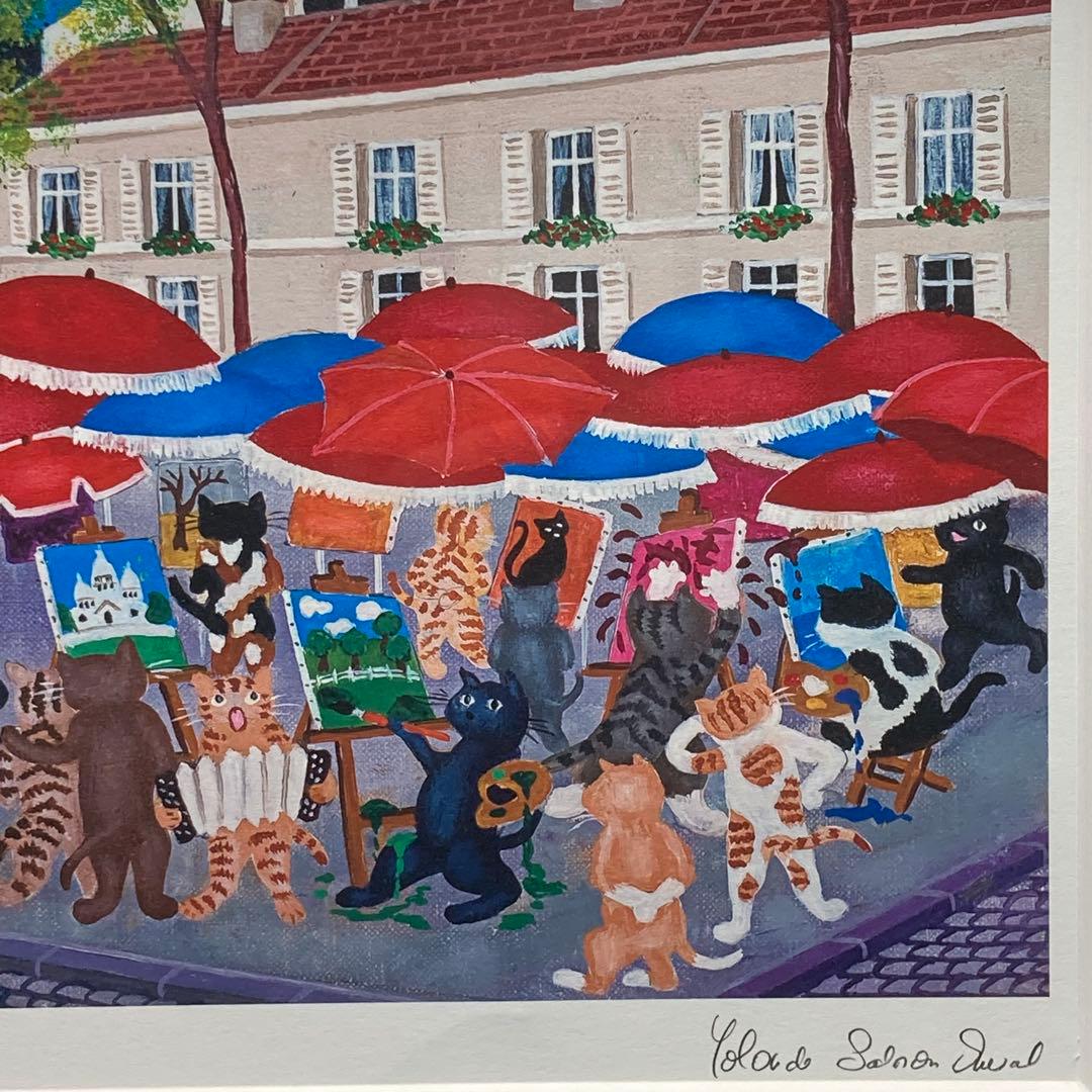 【美品】ヨランダ・サロモン・ドュヴァル モンマルトルの芸術祭 20/800