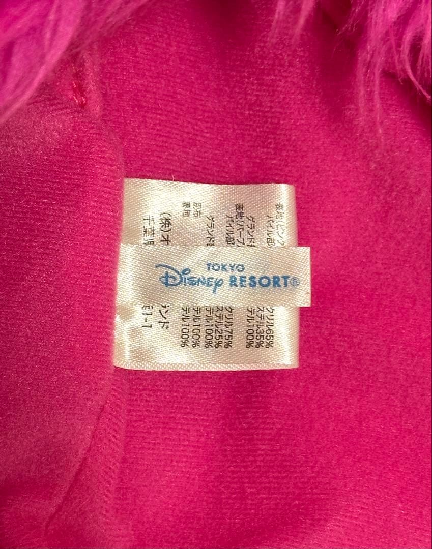 チシャ猫　マフラーキャップ