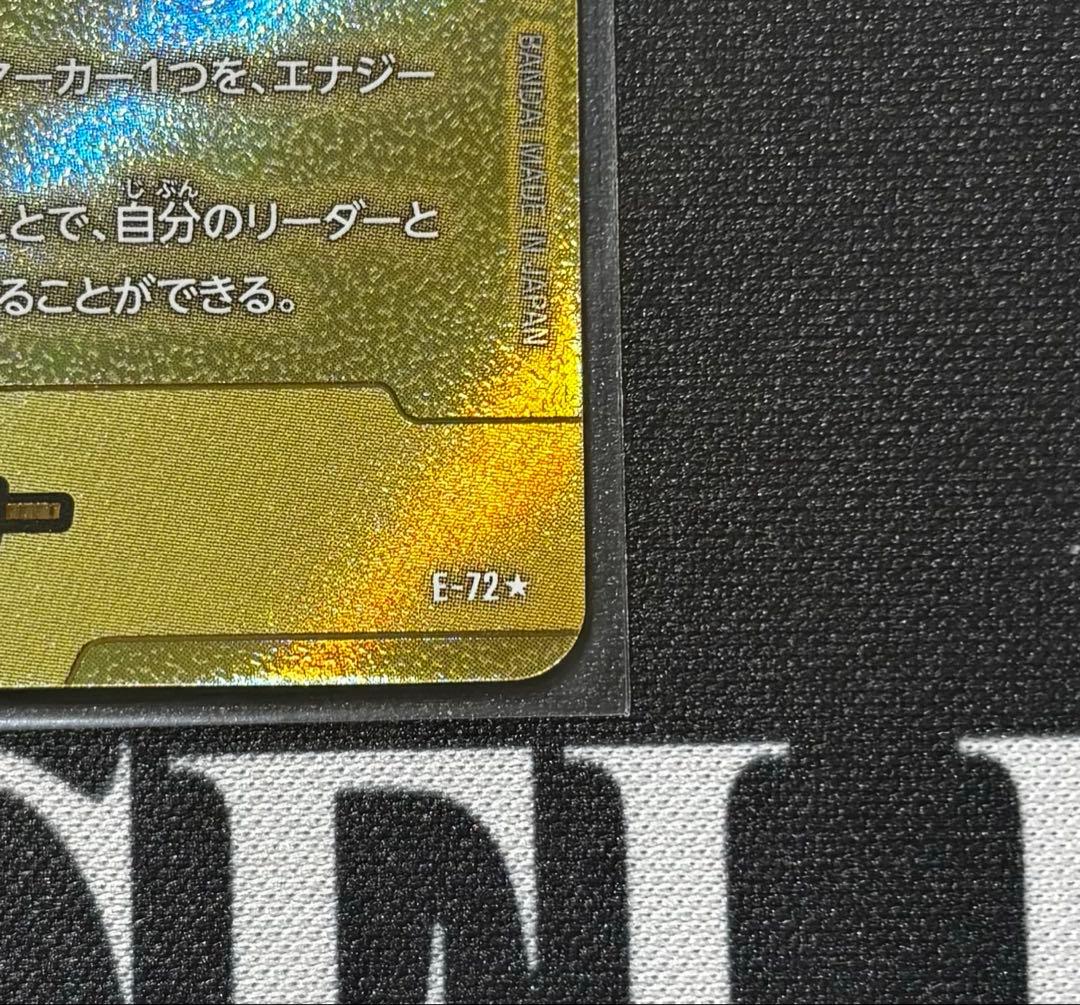 ドラゴンボール　マンガブースター　エナジーマーカー金　9巻