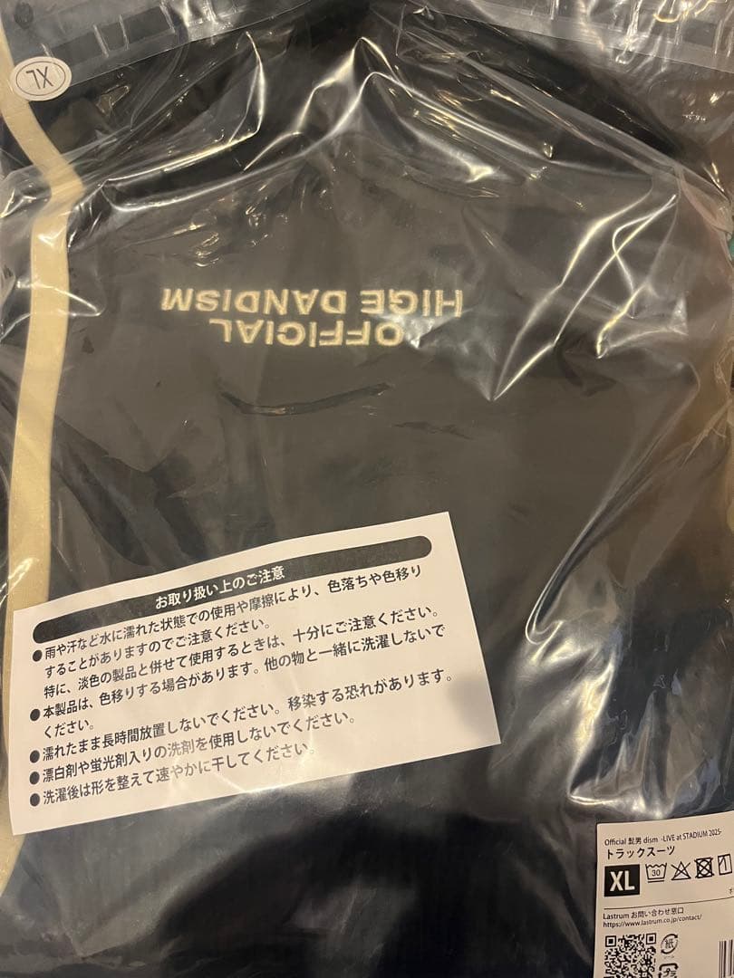 Official髭男dism トラックスーツ上下　XLサイズ　ショッパー付き