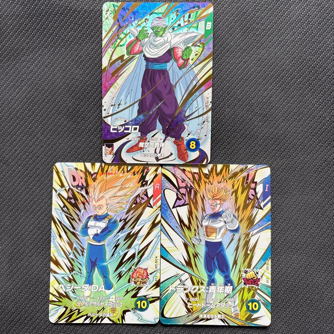 r*e様 【メルカリ便即日発送】　EX6 3種セット