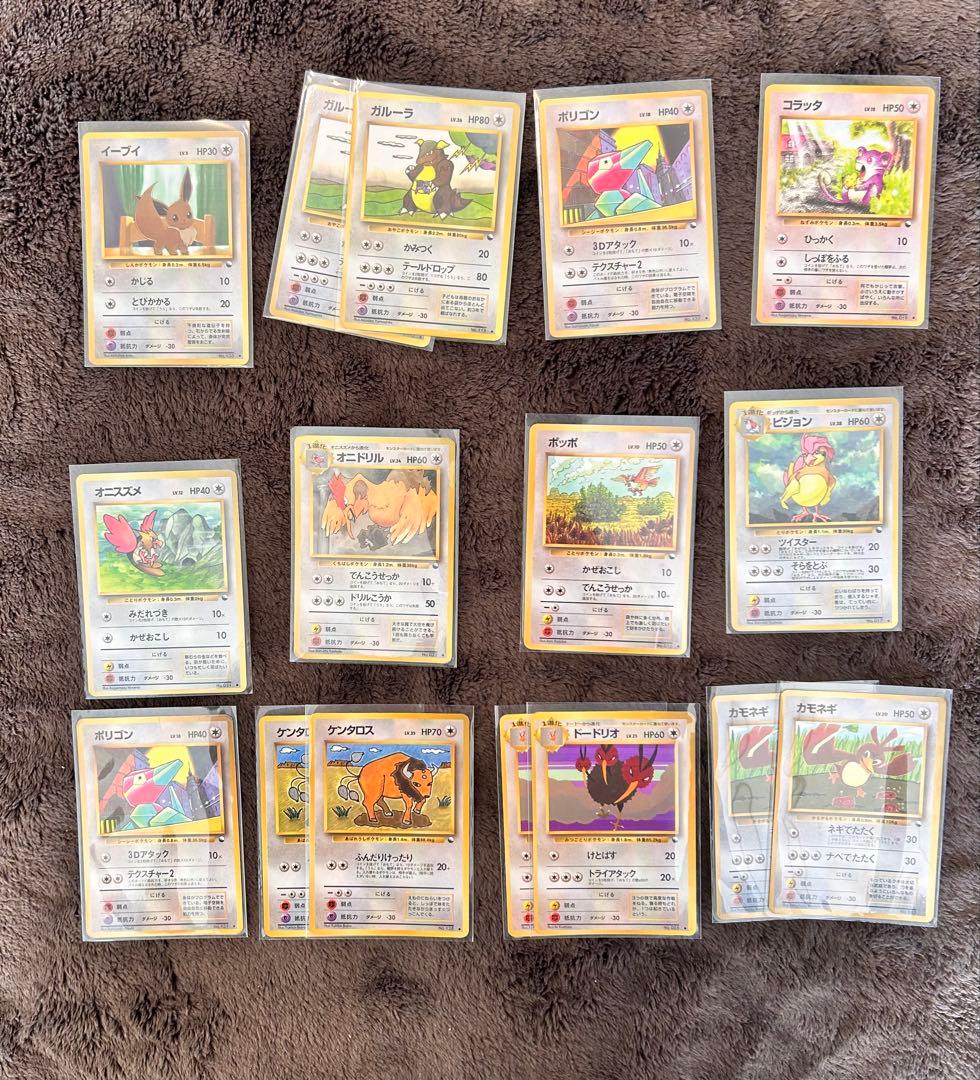 ポケモンカード　旧裏　拡張シート プロモ　139枚　まとめ売り