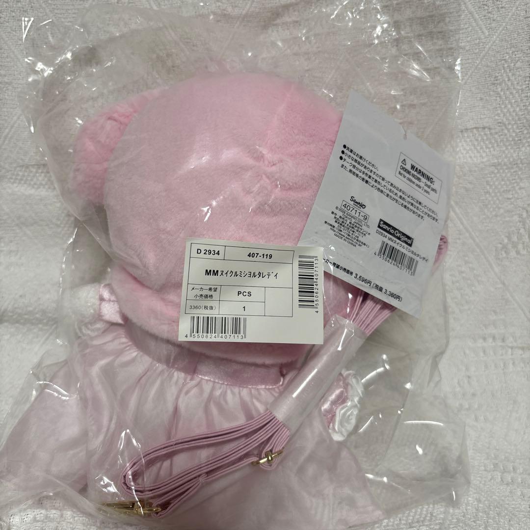 サンリオ　マイメロ　ぬいぐるみ　ショルダーバッグ　レディ