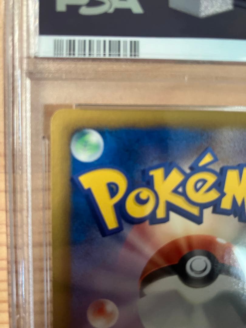 ベル SR psa9 コールドフレア 063/059