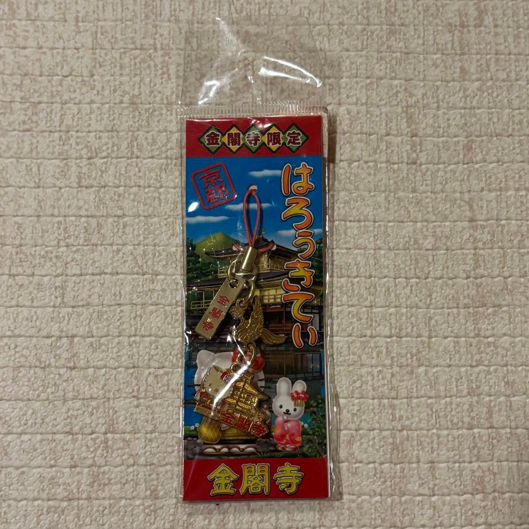 ご当地キティ ハローキティ 根付 ストラップ 等43点+傷汚れありジャンク品