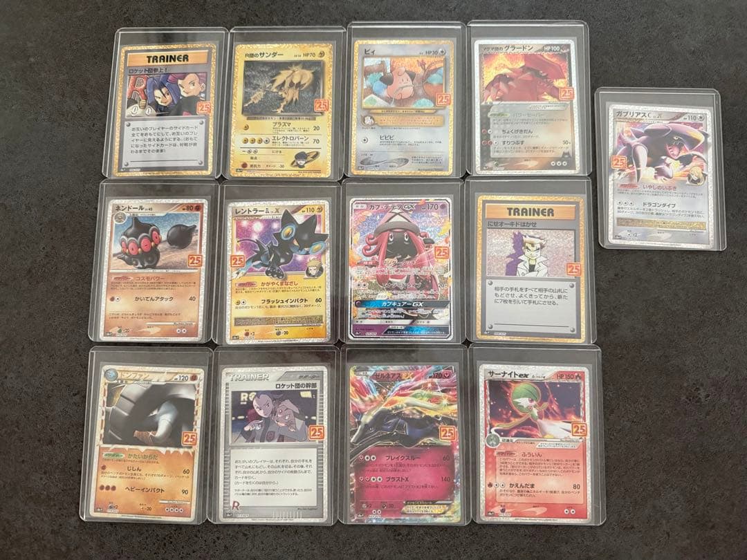 ポケカ 25周年 プロモ コンプリート リザードン2枚 ミュウUR付き