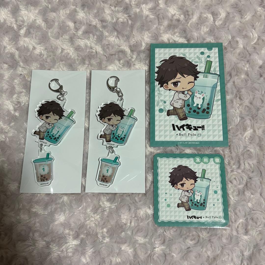 ハイキュー Bull Pulu ブルプル 及川徹 アクリルキーホルダー 特典