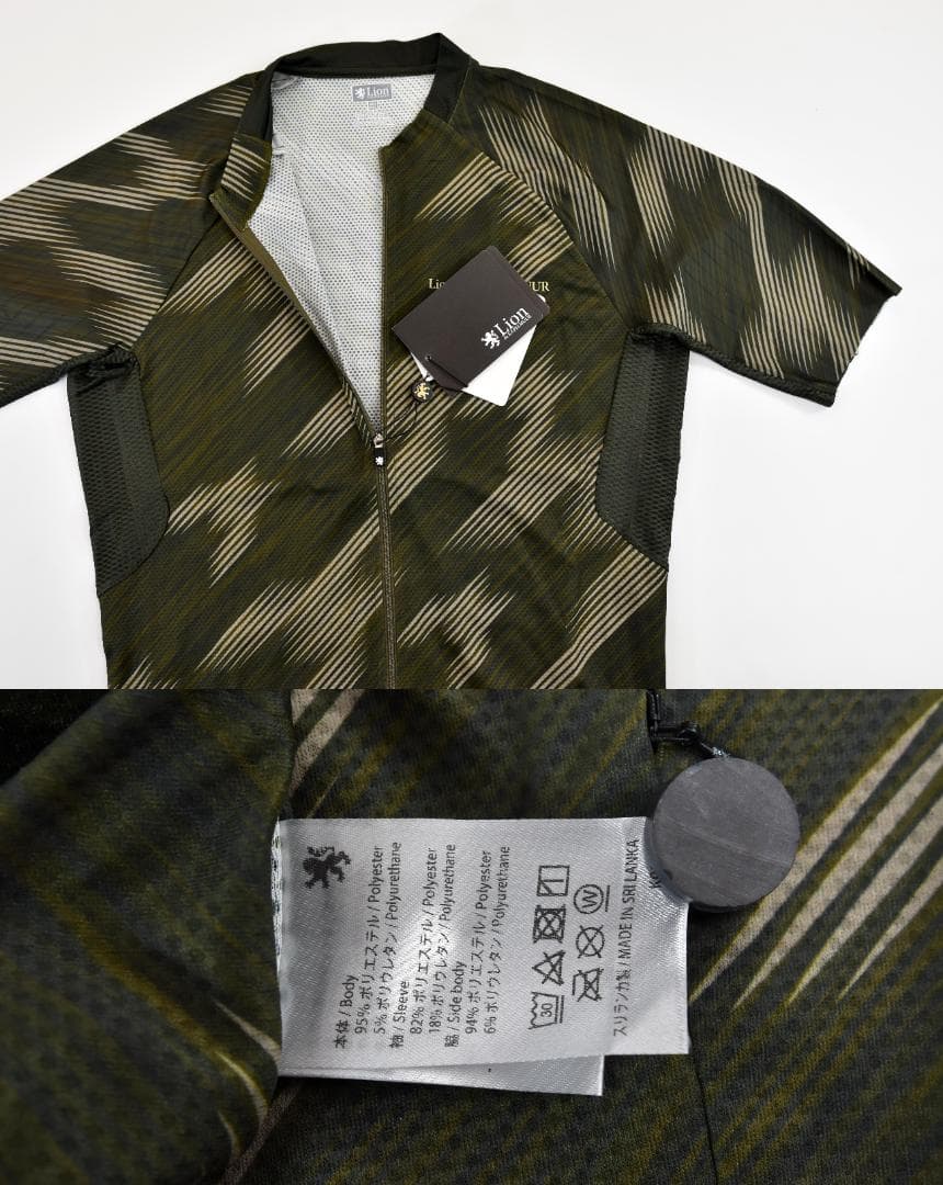 Lion de KAPELMUUR ジャージ WXL オブリークグリーン