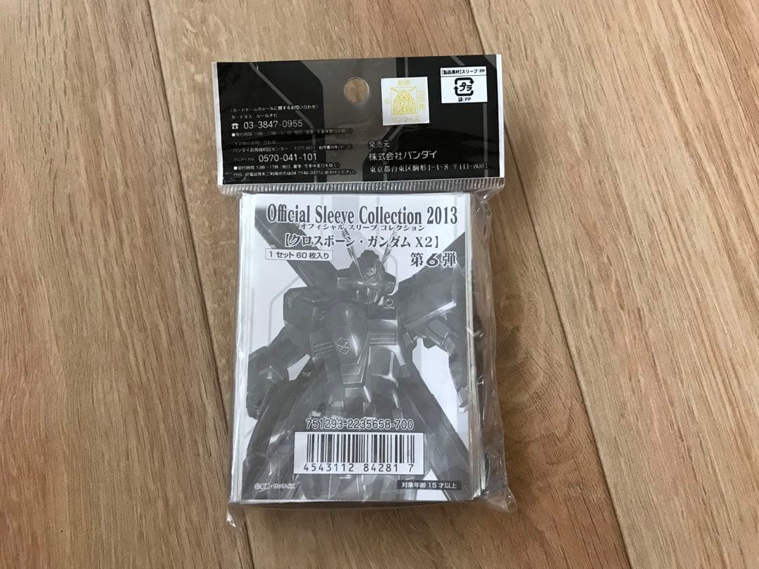 ネグザ　クロスボーン・ガンダムX2 公式スリーブ(未開封)
