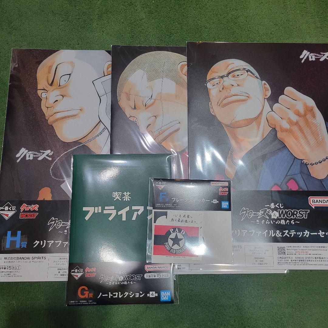 一番くじ クローズ＆WORST　坊屋春道 花木九里虎　フィギュア　セット　おまけ