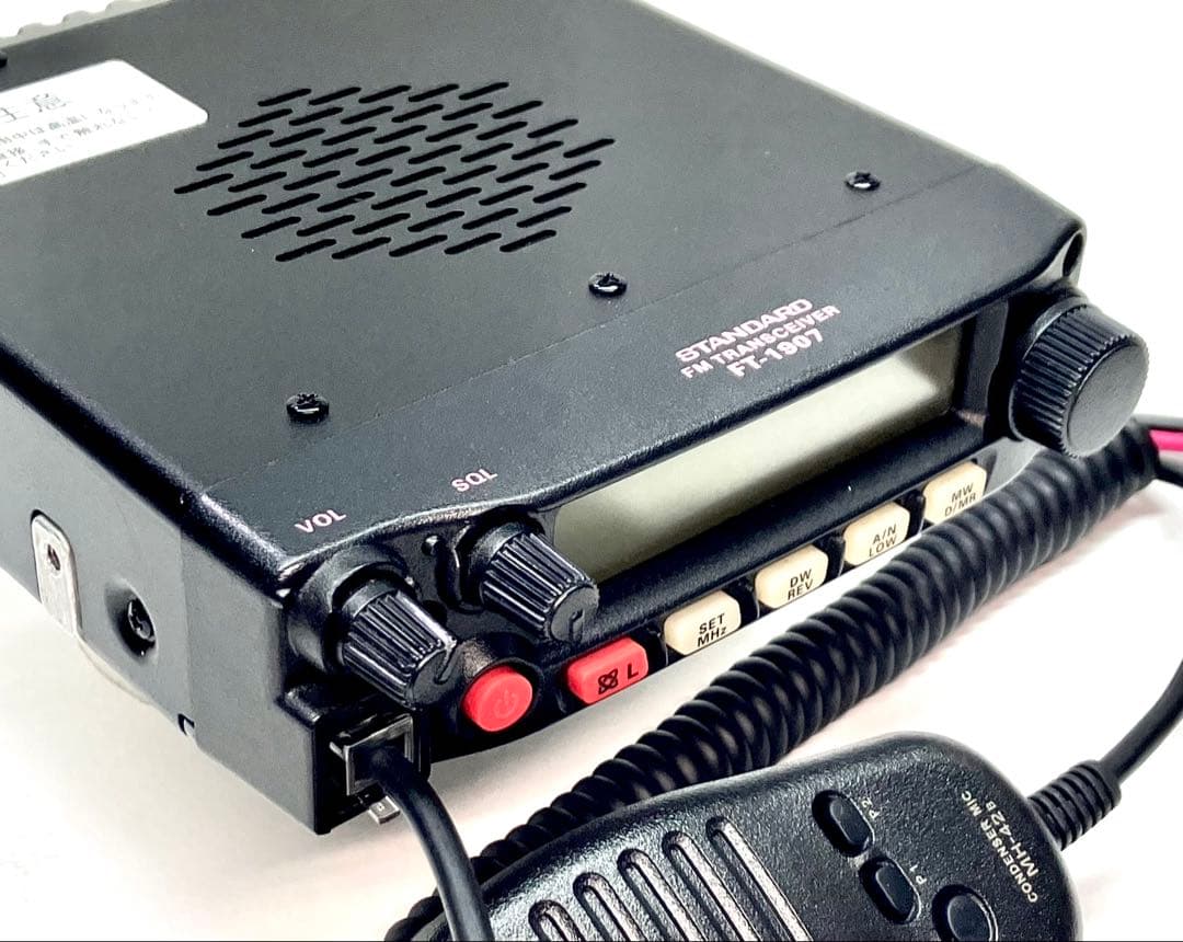 スタンダード FT-1907 20w 430MHz アマチュア無線機