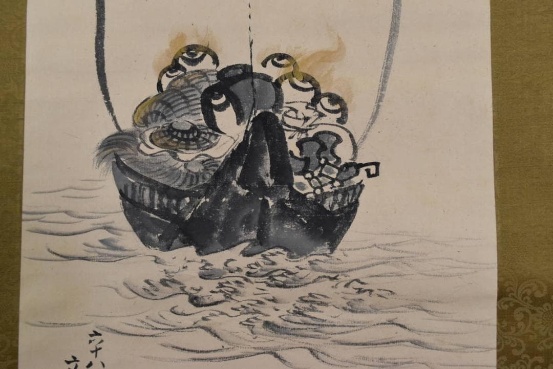 【真作】前川文嶺/宝船図/掛軸☆宝船☆AB-432