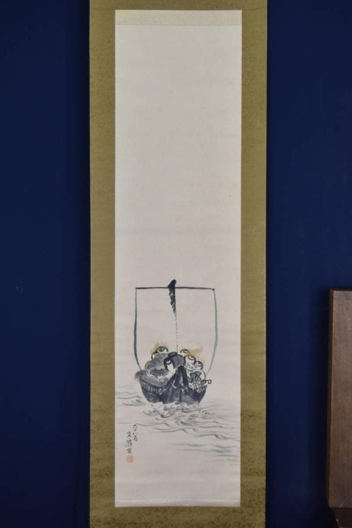 【真作】前川文嶺/宝船図/掛軸☆宝船☆AB-432