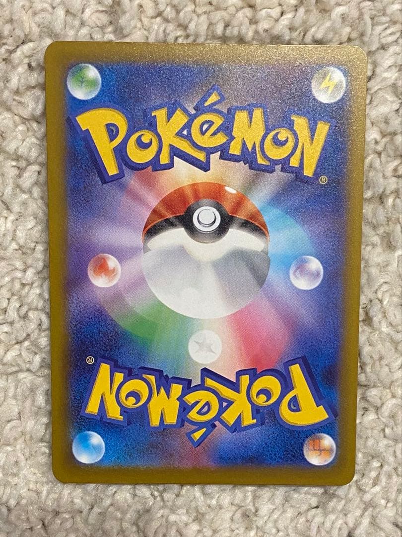 メガディアンシーex MA 中国語箔押しエラーカード