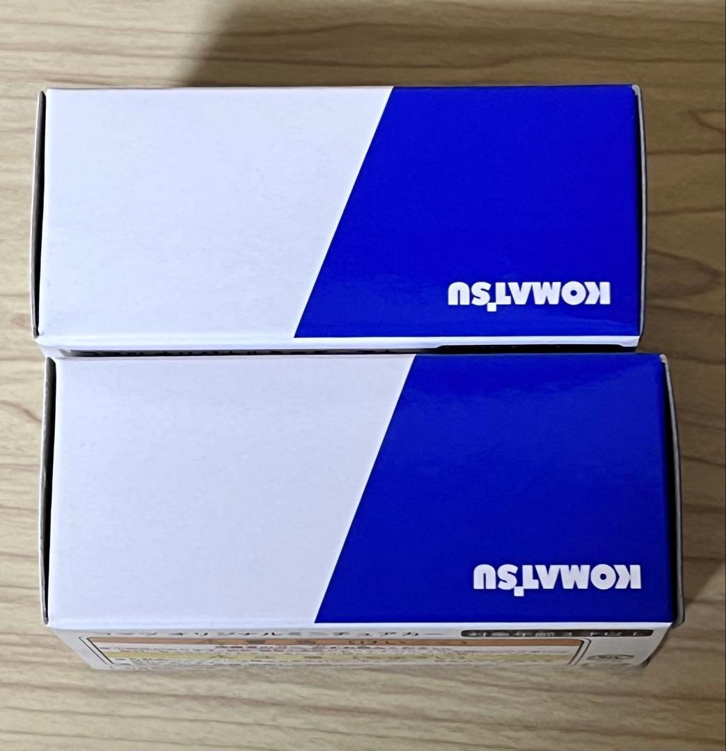 コマツ ウィリアムズ HD785-8 1/150 ミニカー 未開封 2台セット！