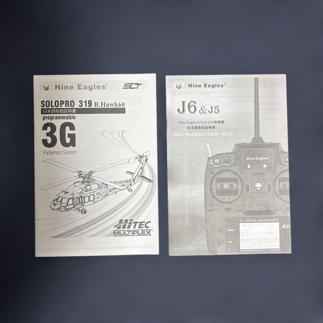 HiTEC SOLOPRO 319 B.Hawk60 ハイテックRCヘリコプター