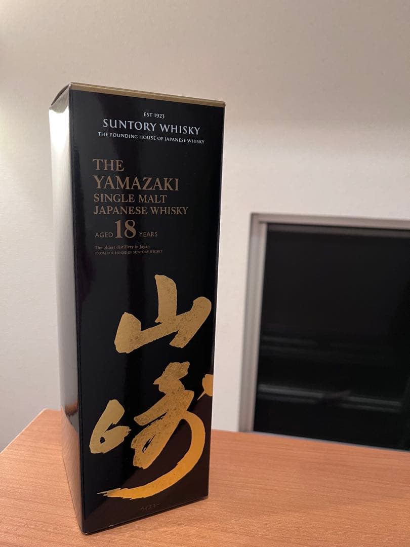 希少　サントリー　シングルモルトウイスキー　山崎１８年　旧ボトル