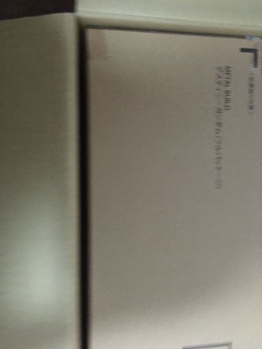 メタルビルド　ストライクフリーダム　デスティニーフルセット