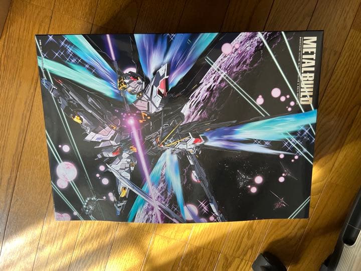 メタルビルド　ストライクフリーダム　デスティニーフルセット