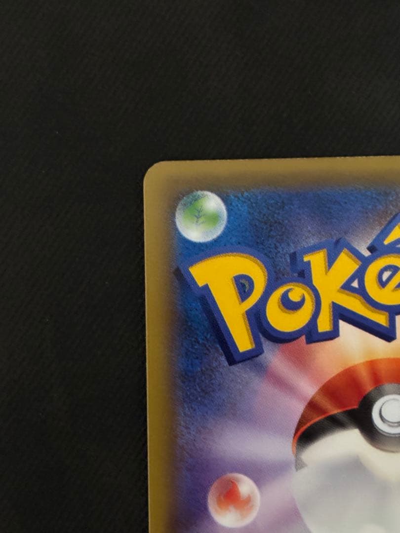 【希少】サーナイトEX UR XY11 冷酷の反逆者 059/054