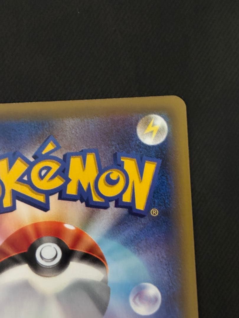 【希少】サーナイトEX UR XY11 冷酷の反逆者 059/054