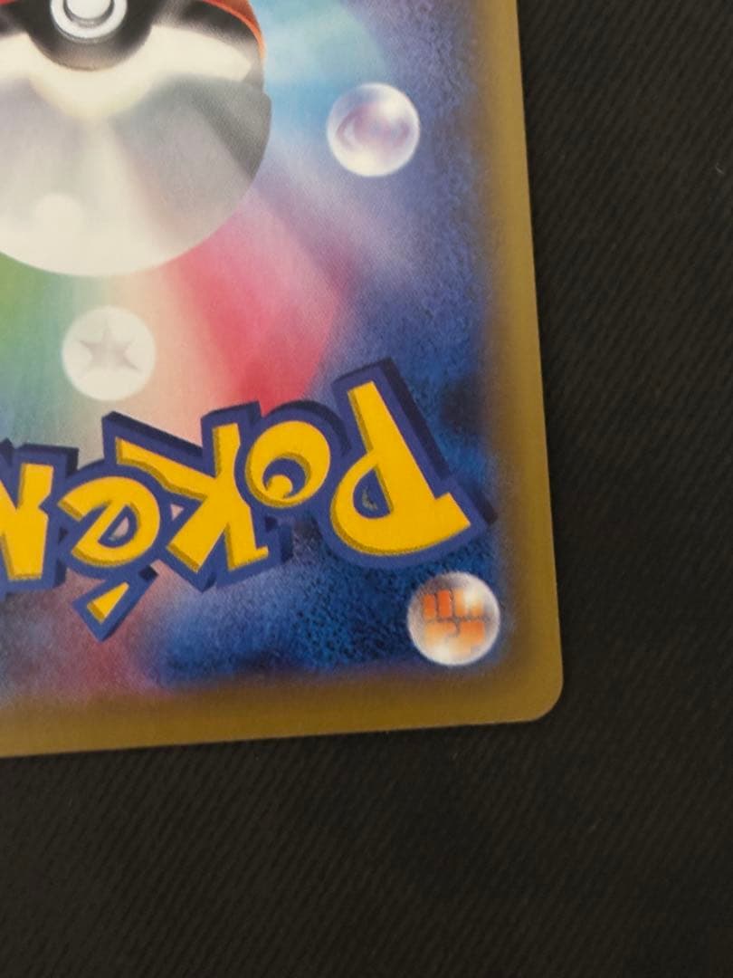 【希少】サーナイトEX UR XY11 冷酷の反逆者 059/054