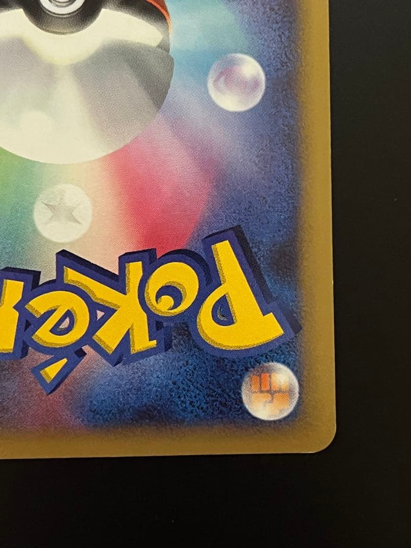 ポケモンカード ルカリオ LV.X (⭐︎DP2)