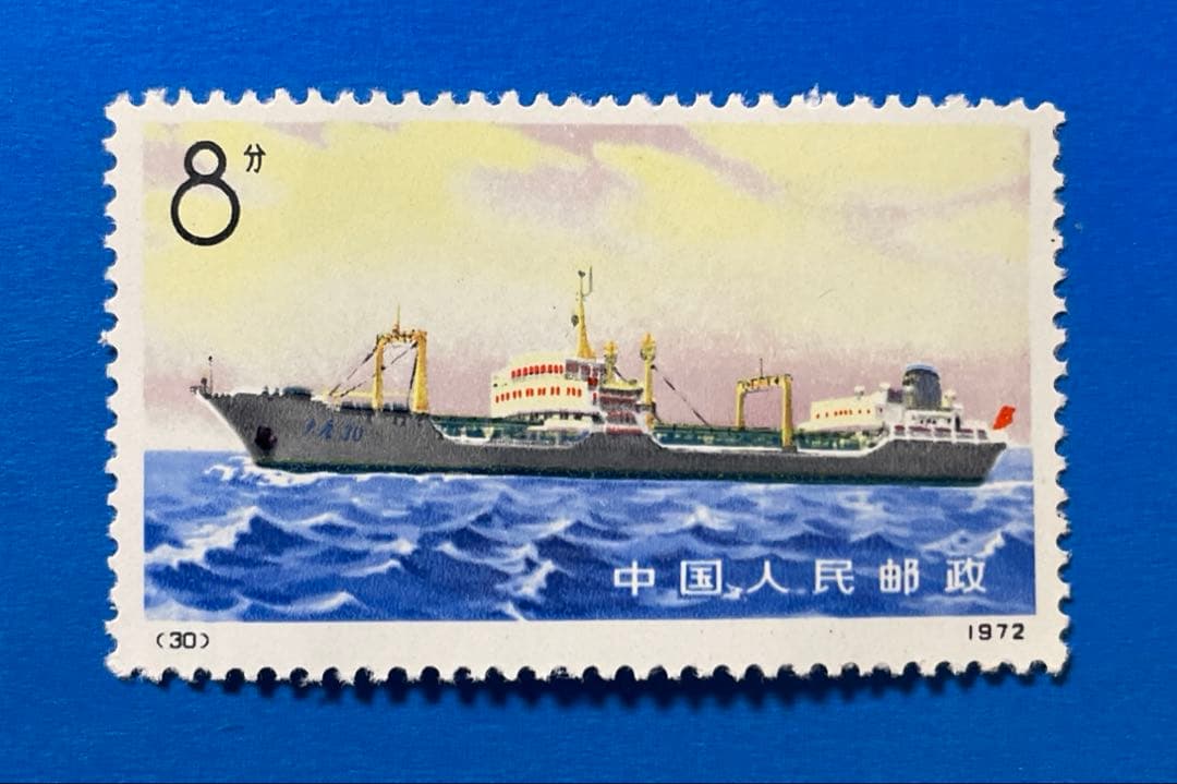 新7 ②船シリーズ(未使用、4種完)