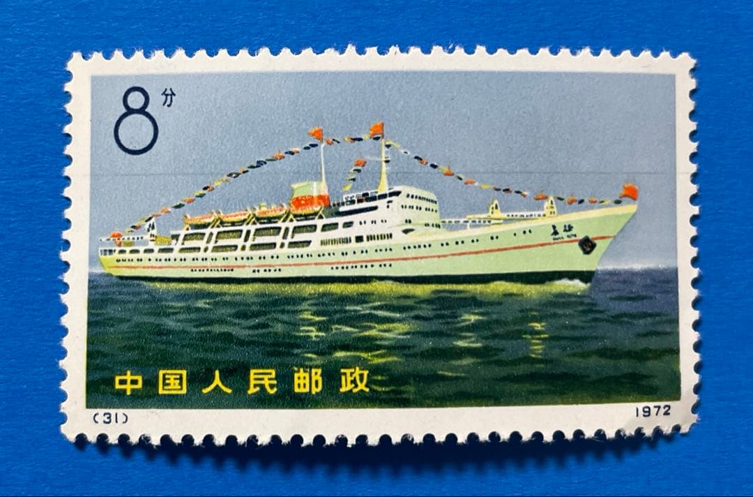 新7 ②船シリーズ(未使用、4種完)