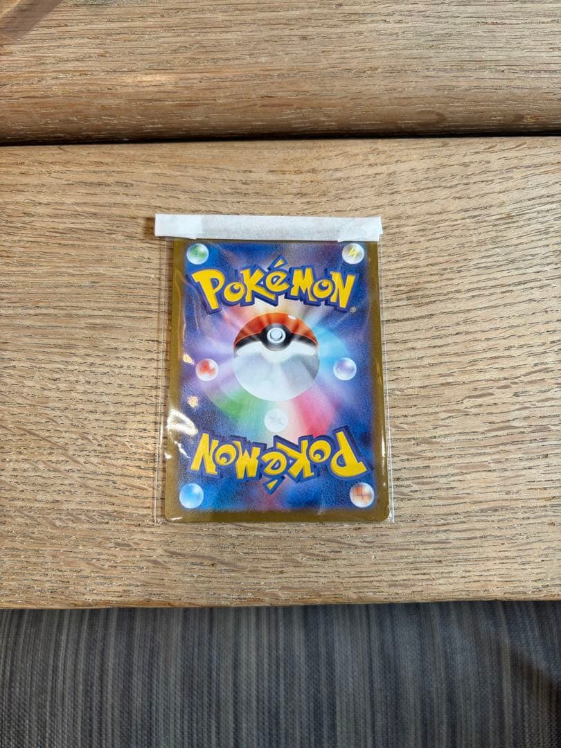 ポケモンカード　リーリエの決心SR