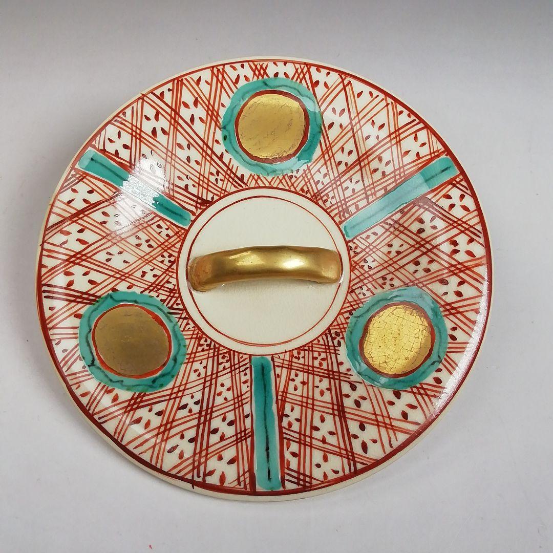 Ｔ９５２　皆具　『赤絵　皆具』『原平窯　加藤昌山 造』　共箱　茶道具