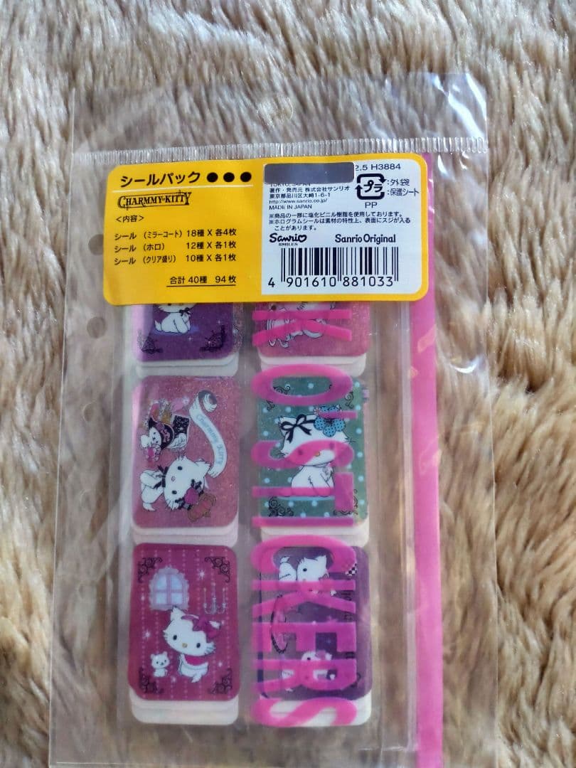 チャーミングキティ 94枚 未使用　シールパック サンリオ 正規品