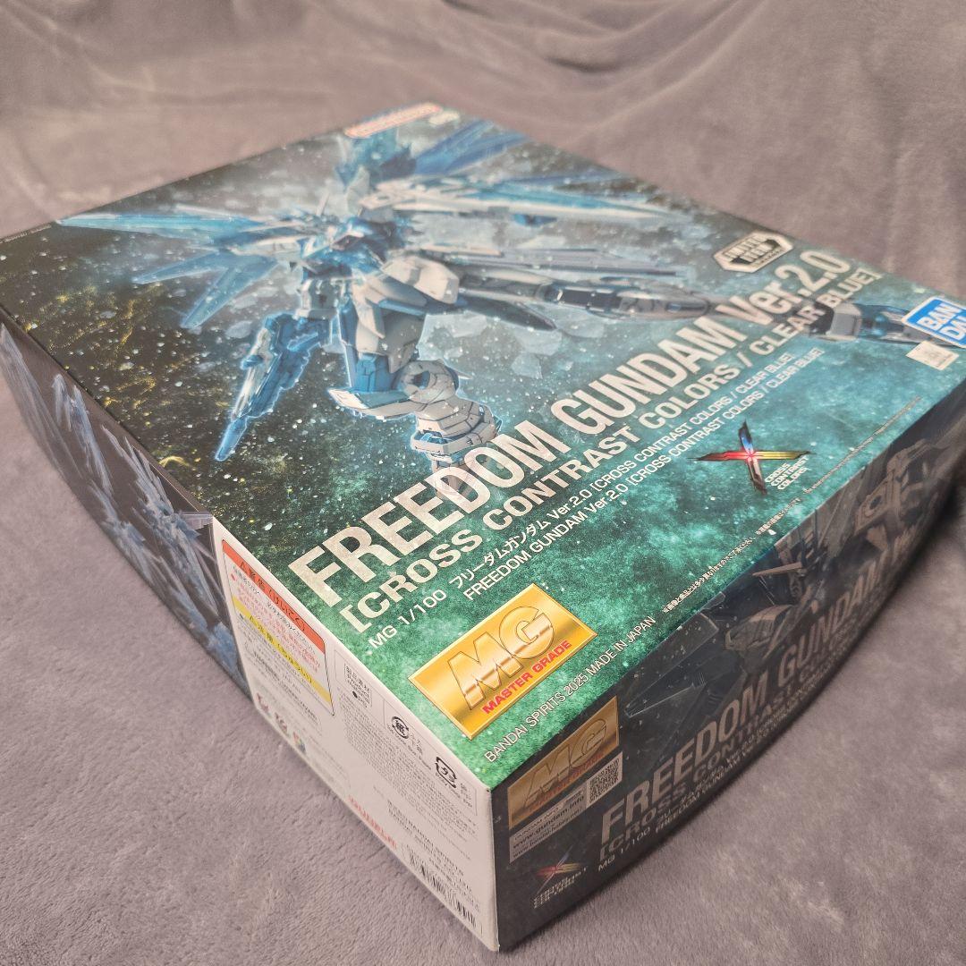 FREEDOM GUNDAM Ver.2.0 イベント限定版 クリアブルー