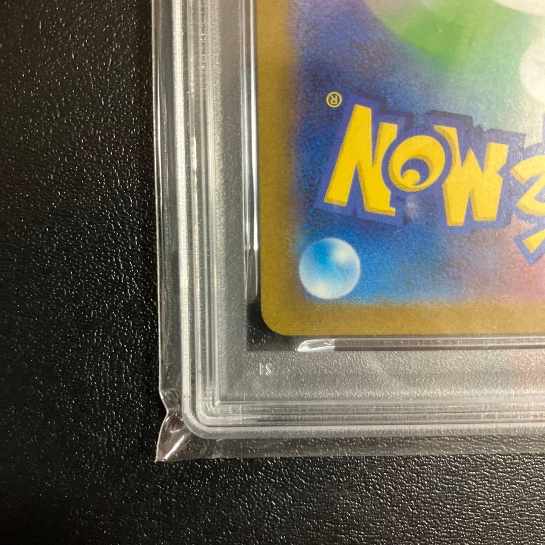 ポケモンカード　ニンフィア nagaba 長場　PSA10