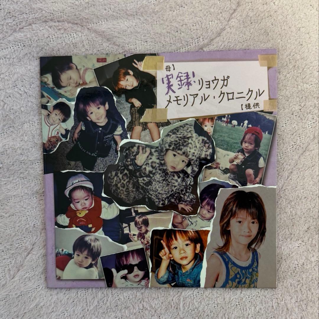 リョウガ　メモリアル・クロニクル