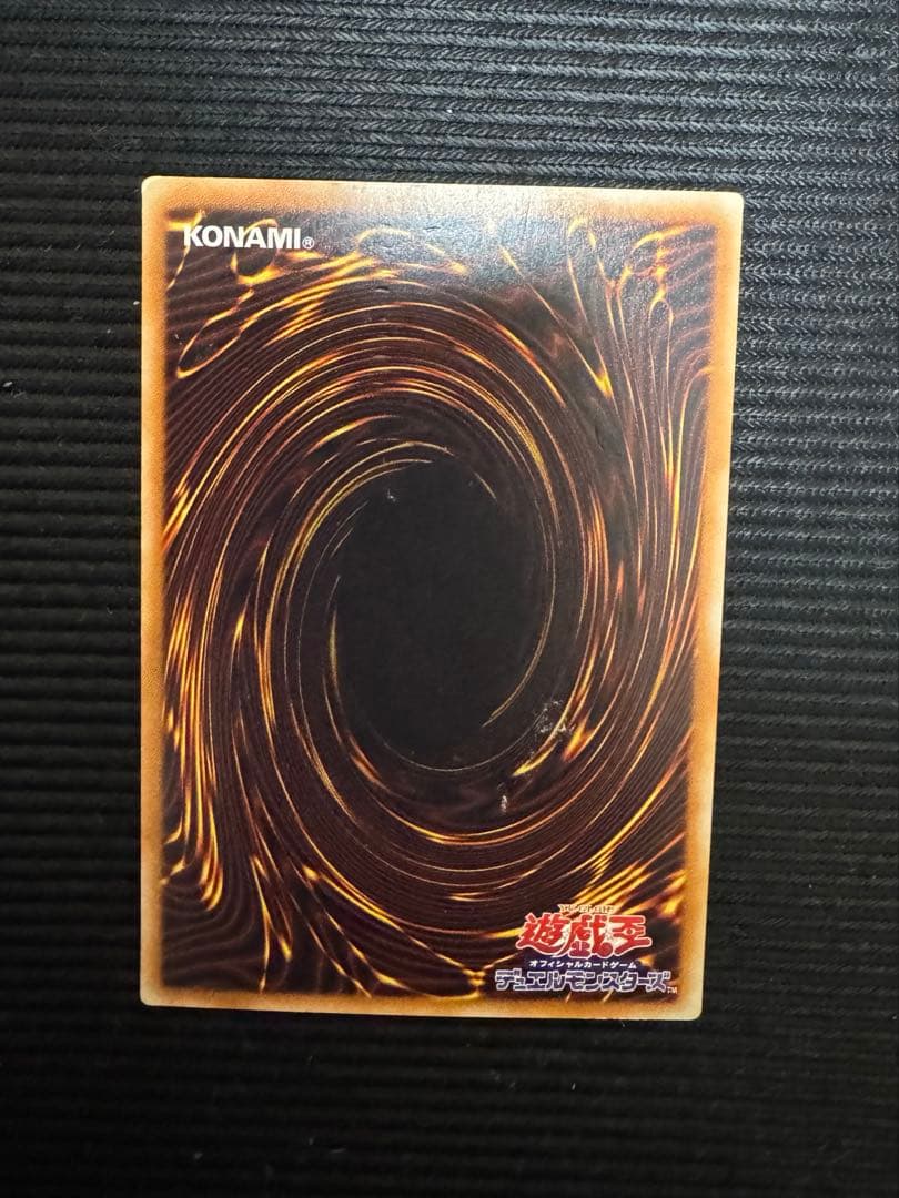 遊戯王初期　デーモンの召喚 レアカード　B3-02