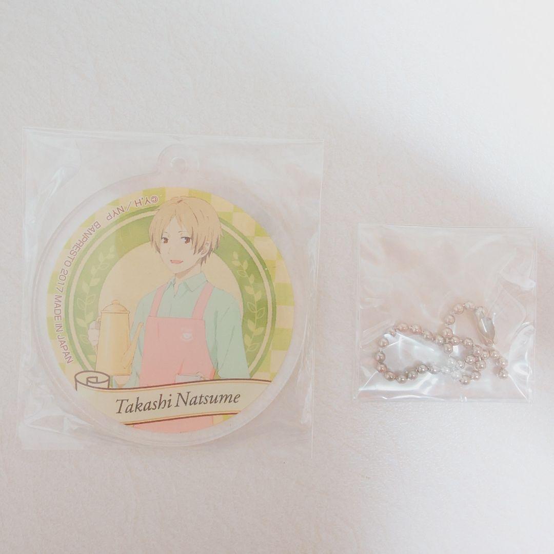 夏目友人帳 一番カフェ アクリルチャーム 夏目貴志