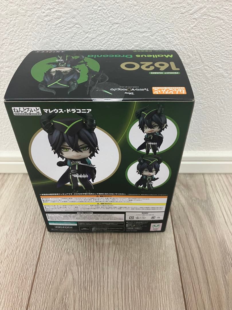マレウス・ドラコニア フィギュア 1620 ANIPLEX