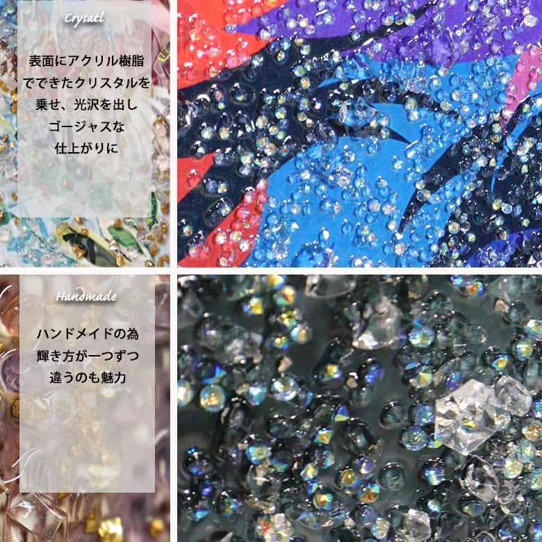 アートフレーム ヒョウ/豹 絵画 クリスタルピクチャー