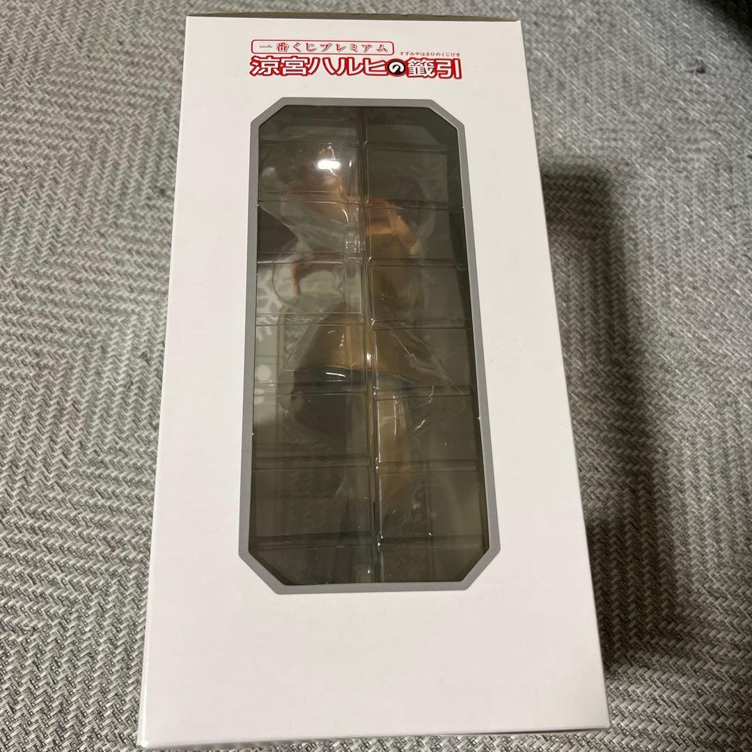 一番くじ　ダブルチャンス長門有希