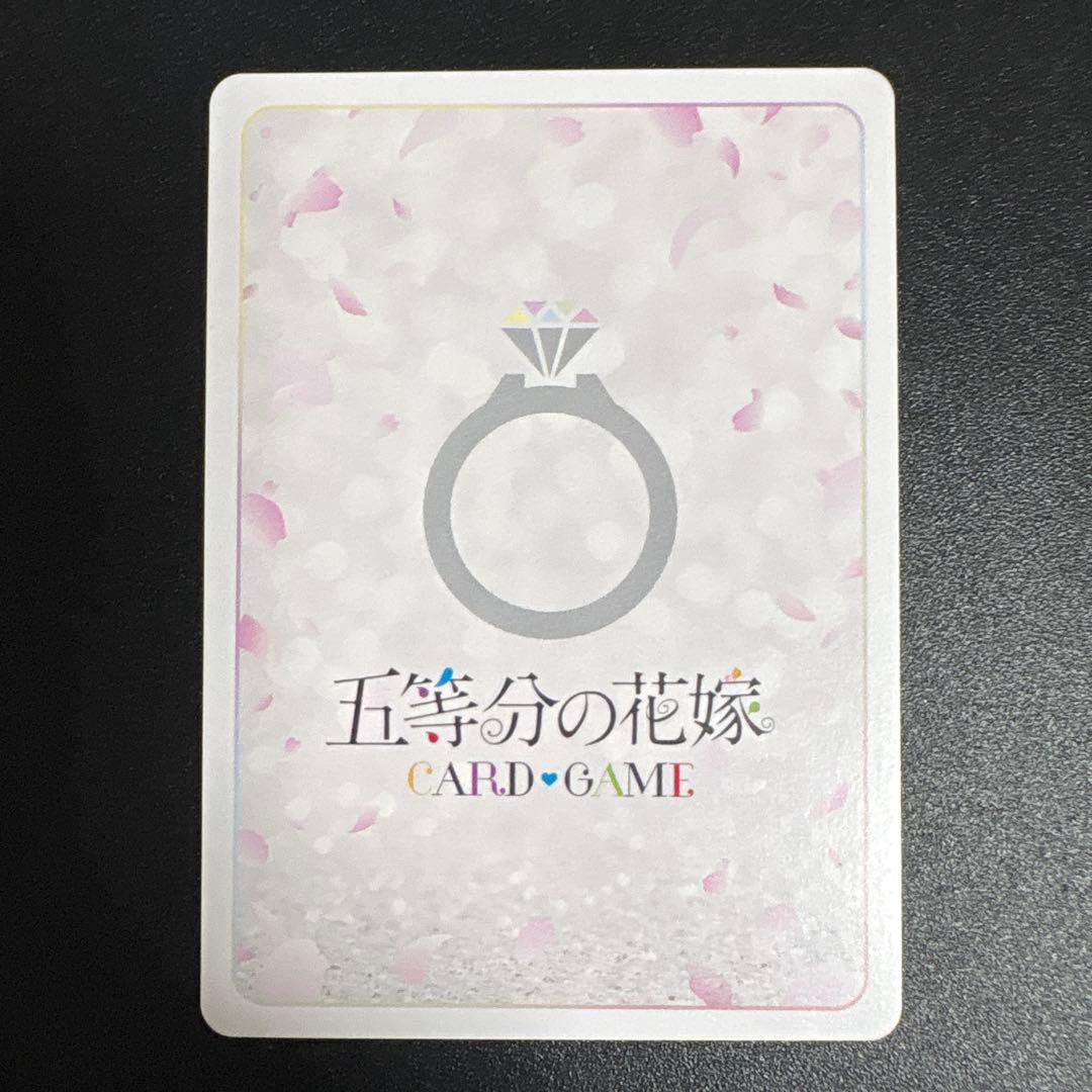 五等分の花嫁 カードゲーム ごとカド 偶然のない夏休み SSP&SP 二乃