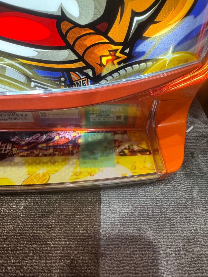 YY直接引き取り 吉宗ライジング　スマスロ実機　 簡易ユニット付　3WAY