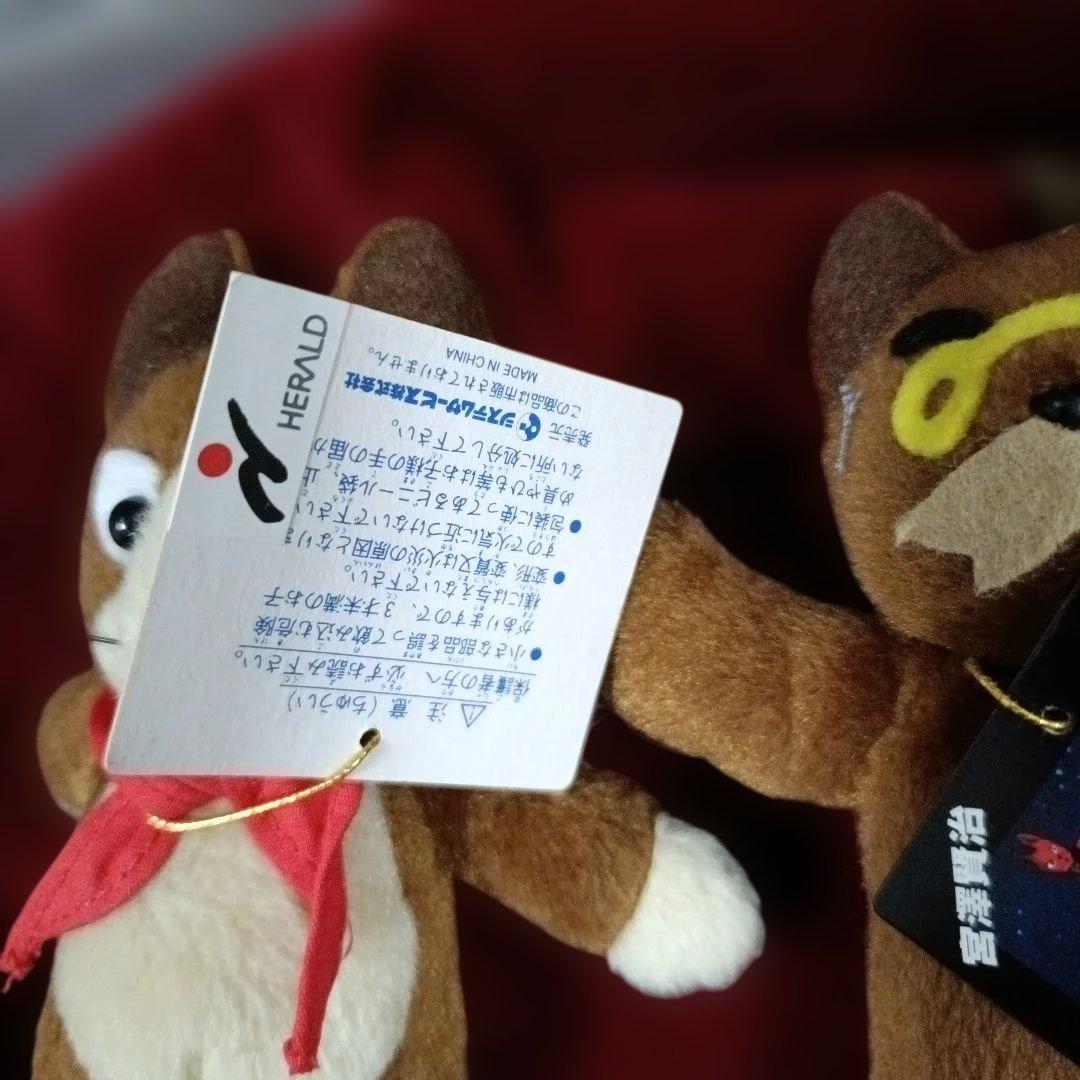 ★　5個セット　希少　銀河鉄道の夜　マスコット キーチェーン ますむらひろし