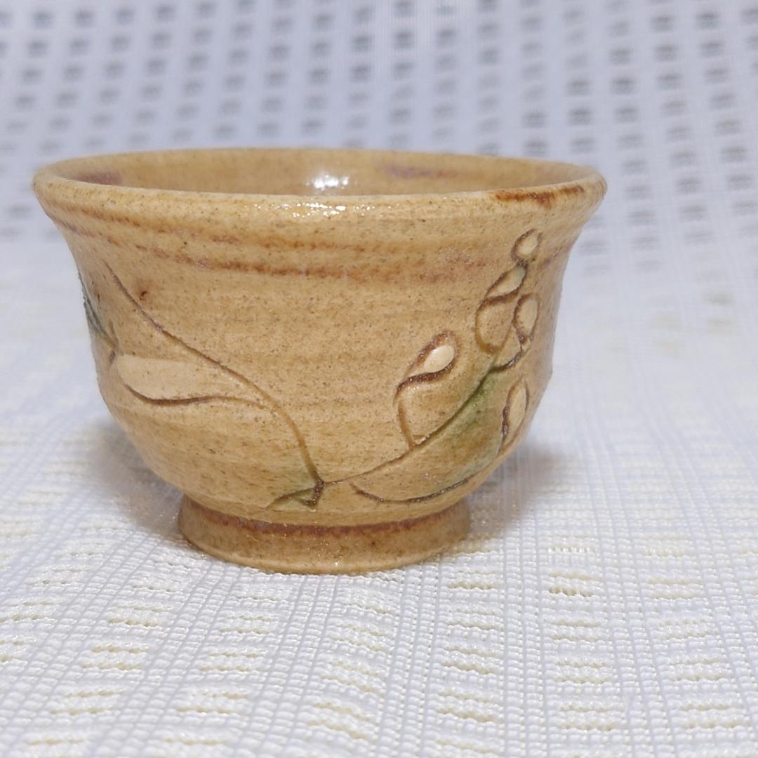 031 加藤伸也（作助）　ぐい呑 瀬戸焼（共箱なし）愛知県指定重要無形文化財