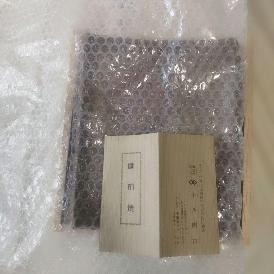 新品 備前焼 小西陶古 角皿 長方形 土物 皿