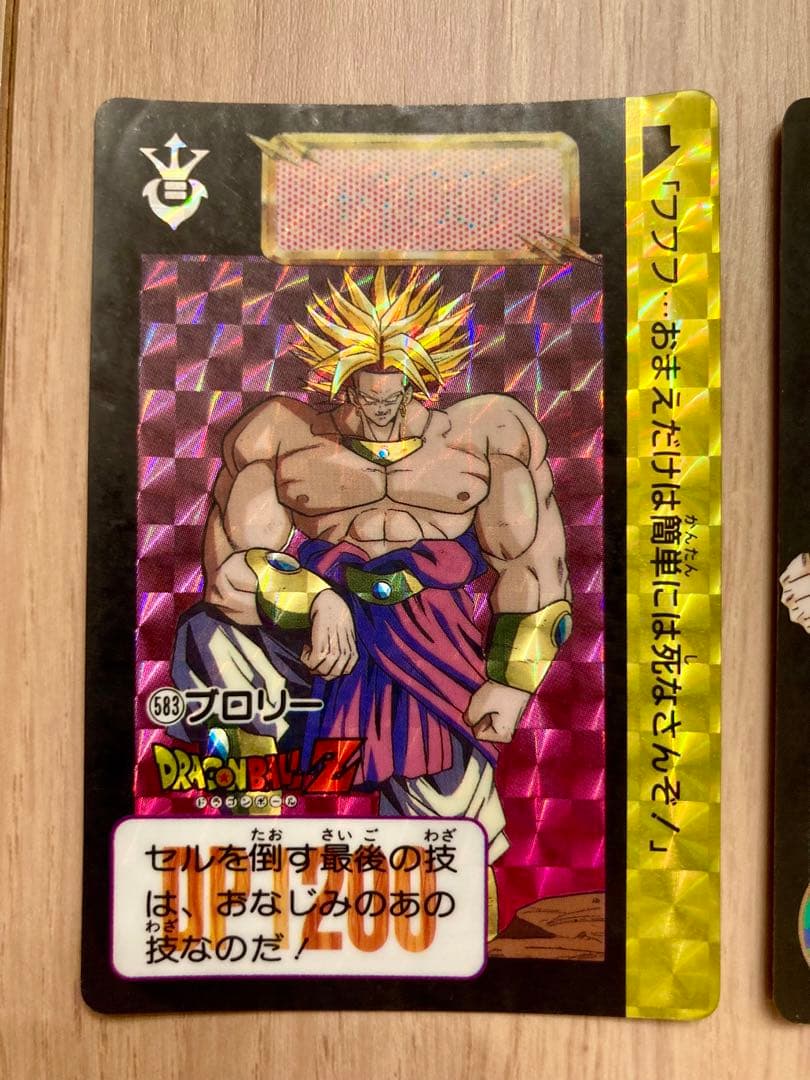 ドラゴンボールカードダス　ブロリー2枚セット
