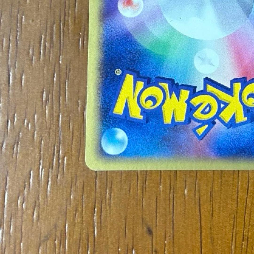 【美品】レックウザ ex 構築済みスターター レックウザデッキ 008/015