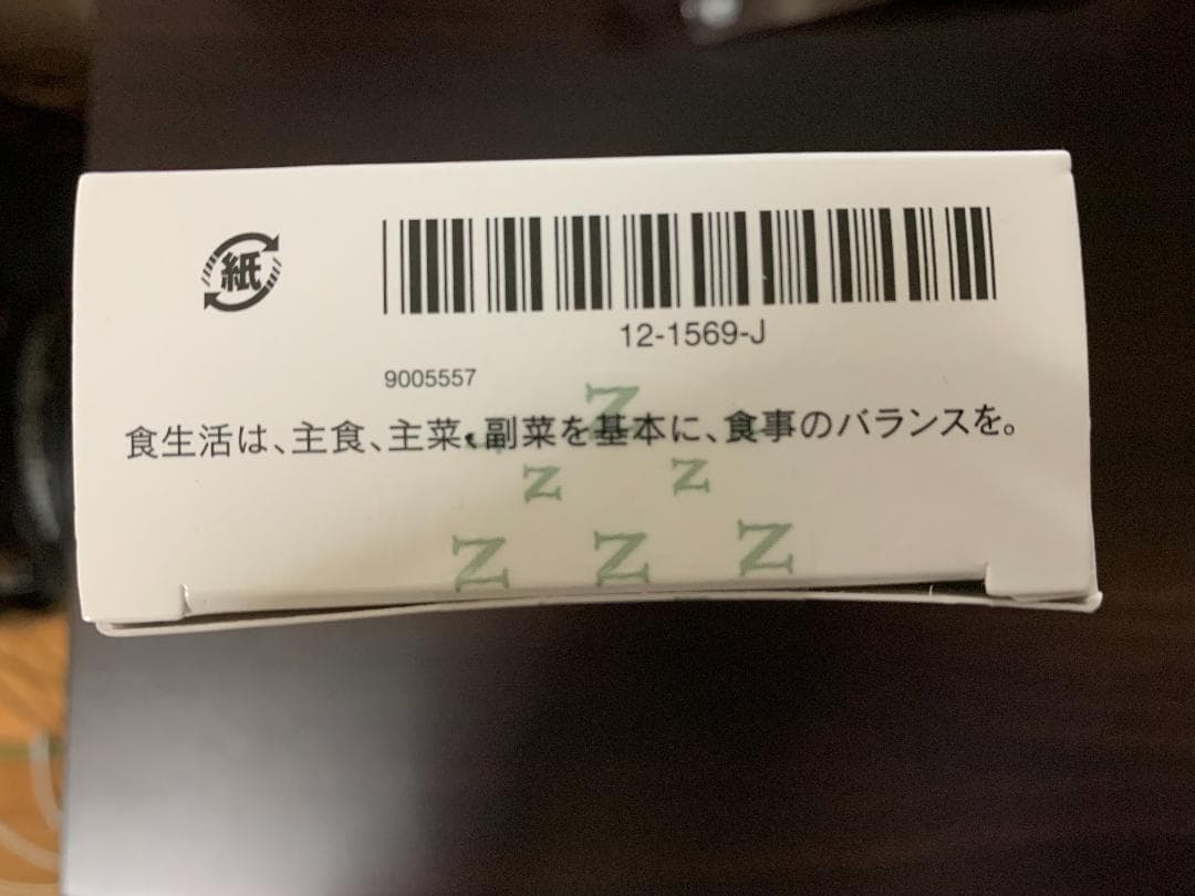 アムウェイ　トリプルＸ